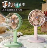 Portable Fan, Glided Frame, Bracket